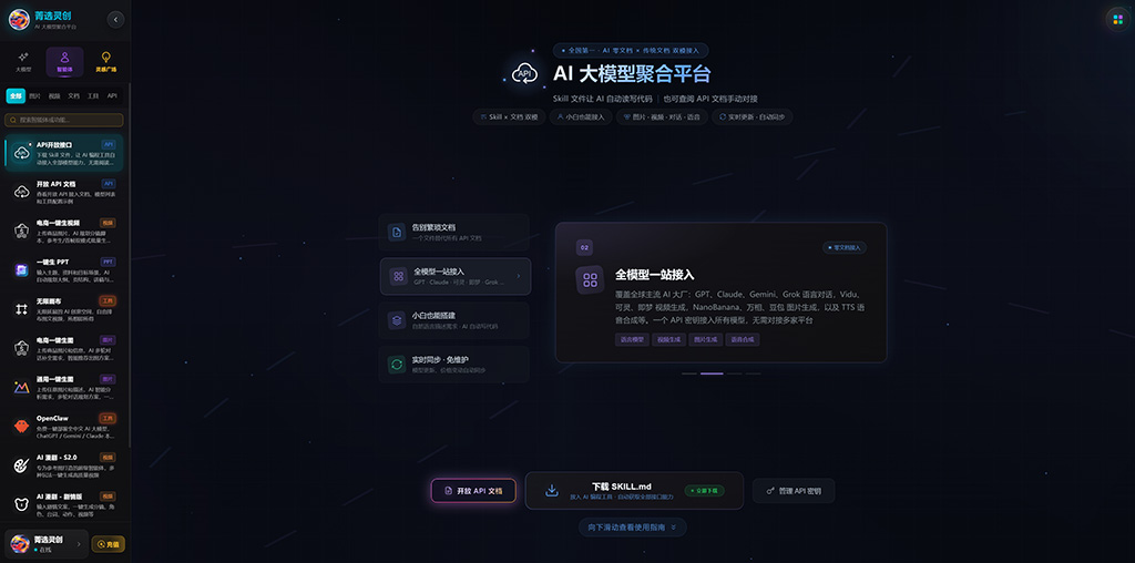 动漫场景与视觉创意案例
